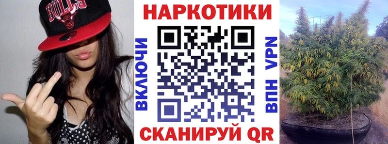 Купить Кокаин  МАРИХУАНА  A-PVP  ГАШ  МЕФ  Покровск
