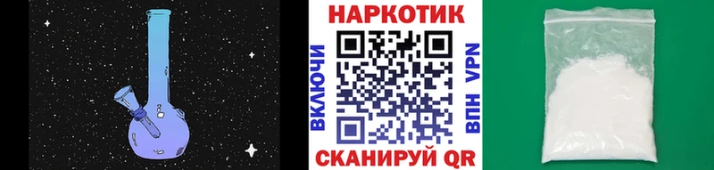 МЕТАМФЕТАМИН Покровск