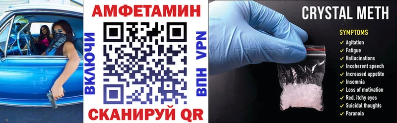 Купить закладки  Покровск  Amphetamine 97% 