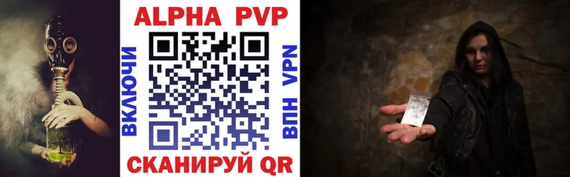 Купить закладки  Покровск  A-PVP Crystall 