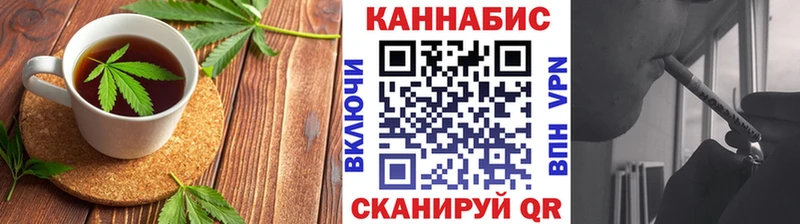 Еда ТГК конопля  Купить  Покровск 