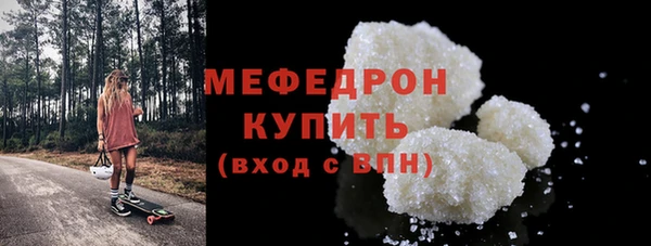 амфетамин Каменногорск