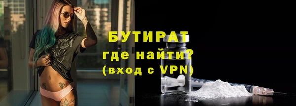 марки lsd Касимов