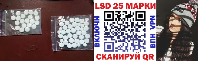 Купить где  Покровск  ЛСД экстази кислота 