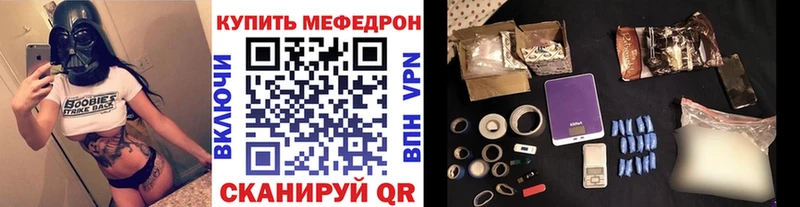 Купить закладки  Покровск  Мефедрон 4 MMC 