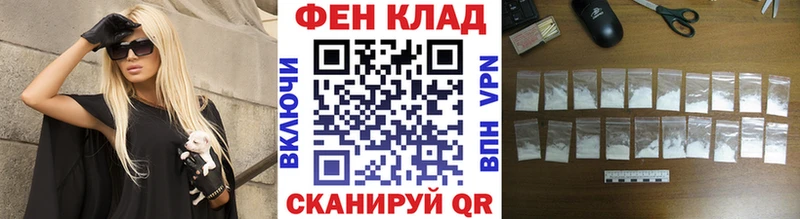 Купить где  Покровск  МЕТАМФЕТАМИН Декстрометамфетамин 99.9% 