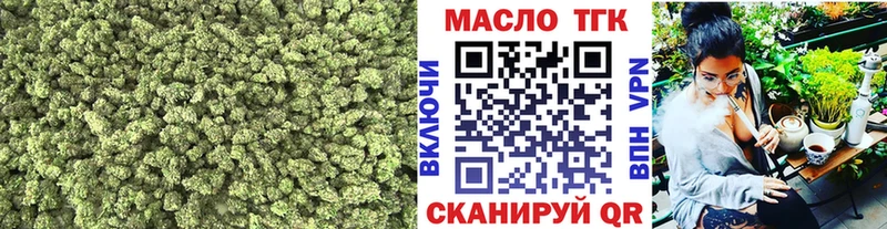 Купить где  Покровск  Дистиллят ТГК THC oil 